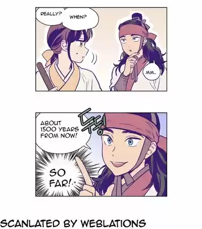 The Moon that Rises in the Day Ch.117.5