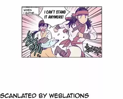 The Moon that Rises in the Day Ch.117.5