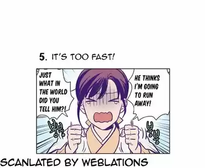 The Moon that Rises in the Day Ch.117.5