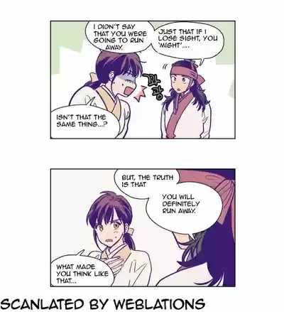 The Moon that Rises in the Day Ch.117.5