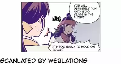 The Moon that Rises in the Day Ch.117.5