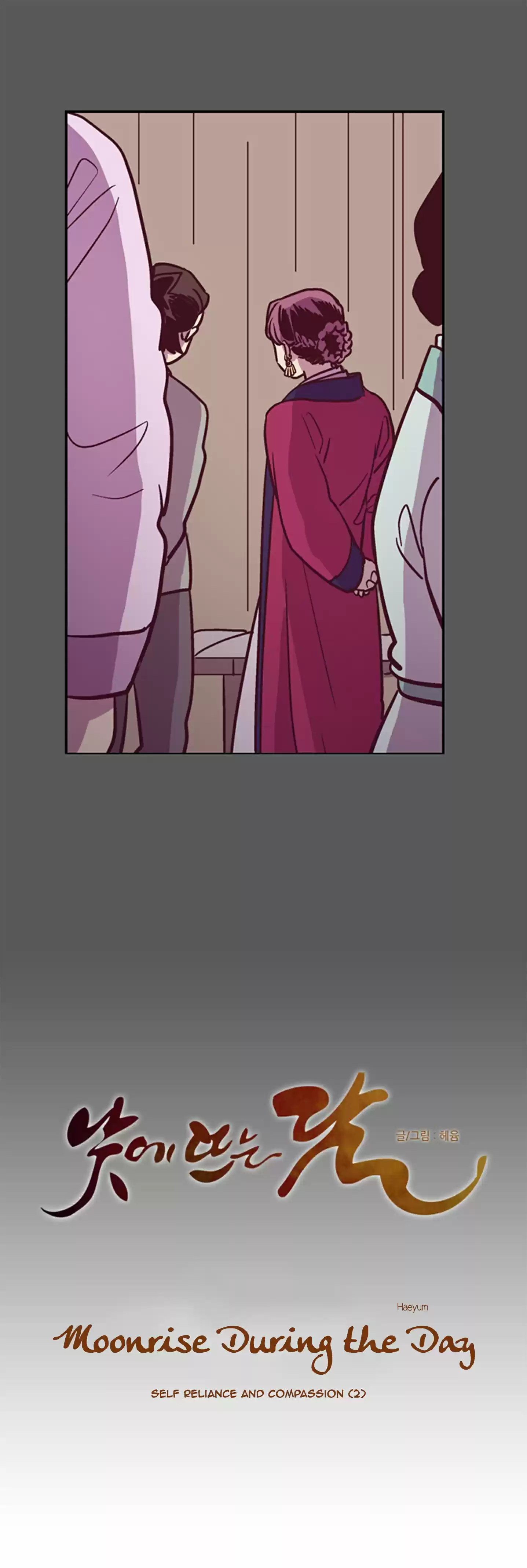 The Moon that Rises in the Day Ch.124