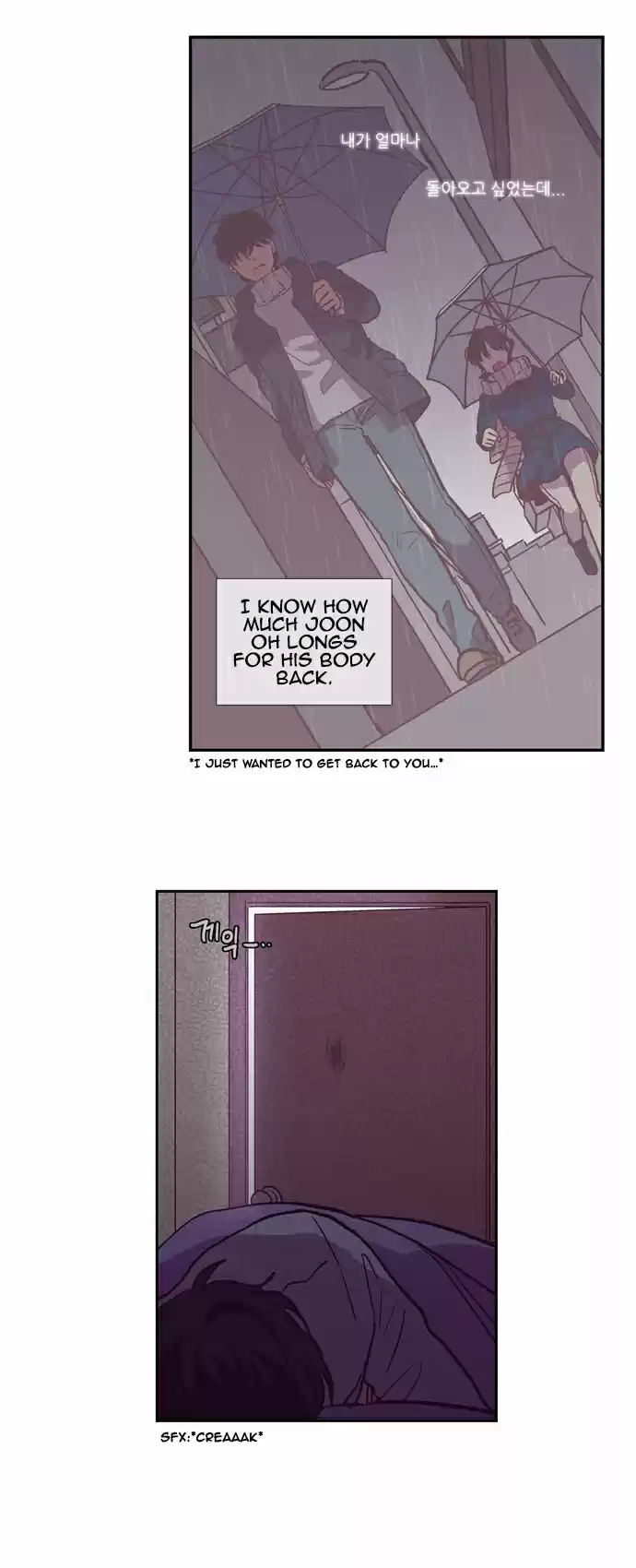 The Moon that Rises in the Day Ch.125