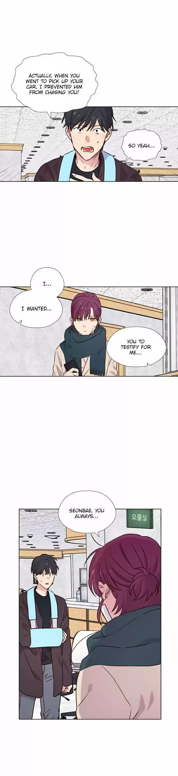 The Moon That Rises In The Day Chapter 191