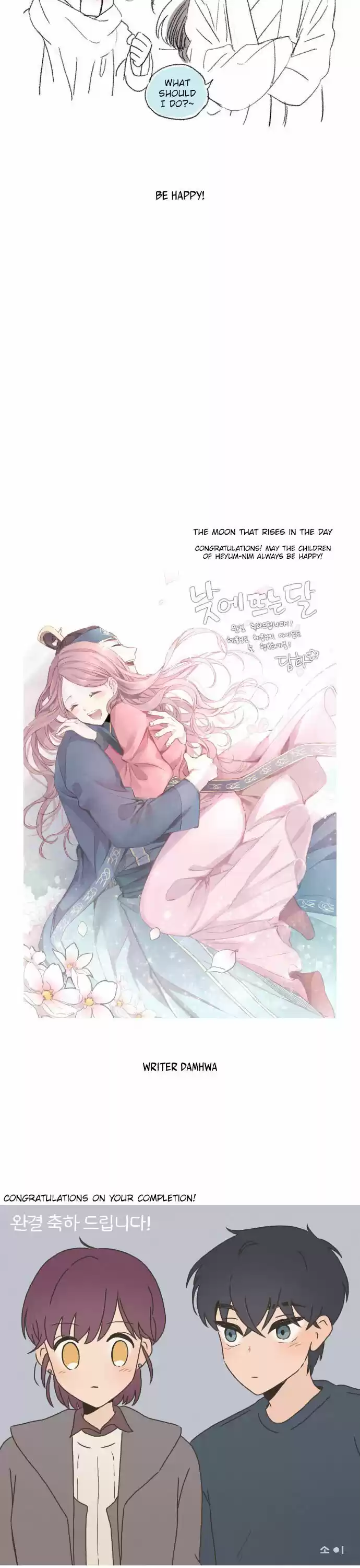 The Moon That Rises In The Day Chapter 200