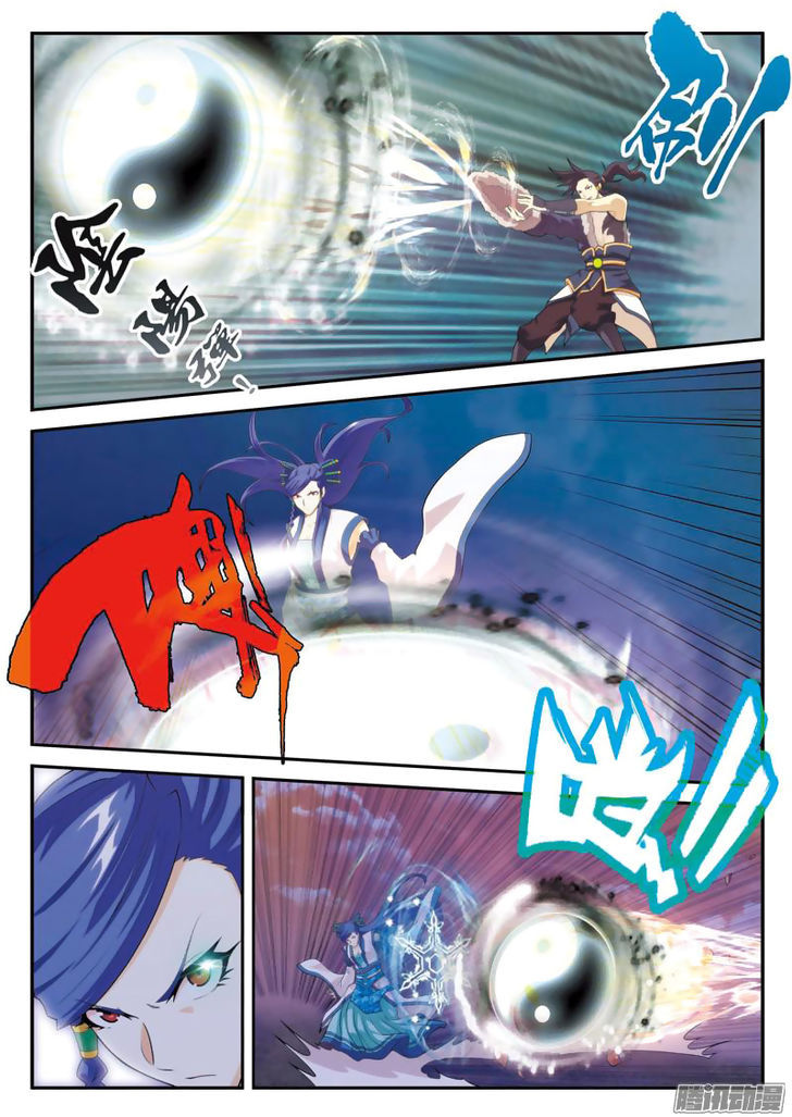 The Mythical Realm 102