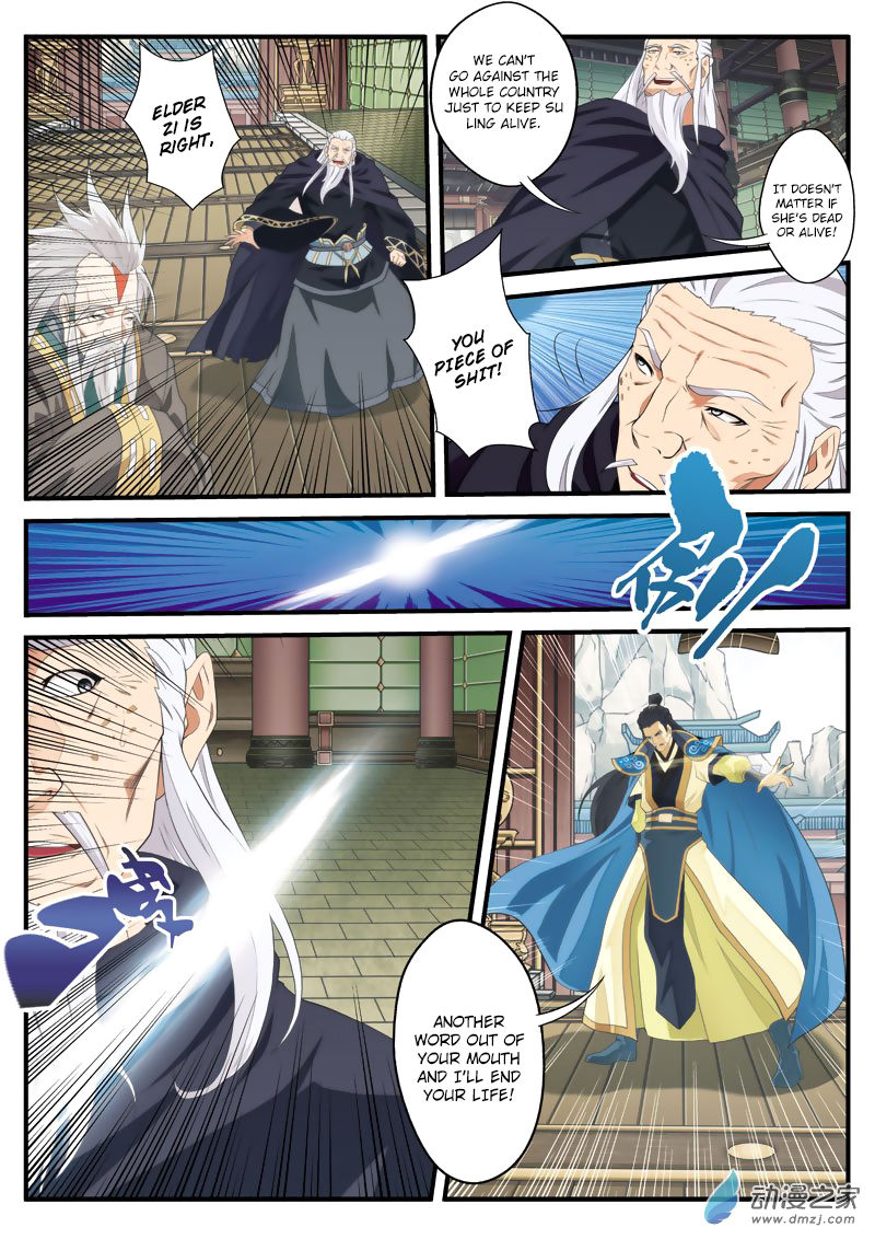 The Mythical Realm 124