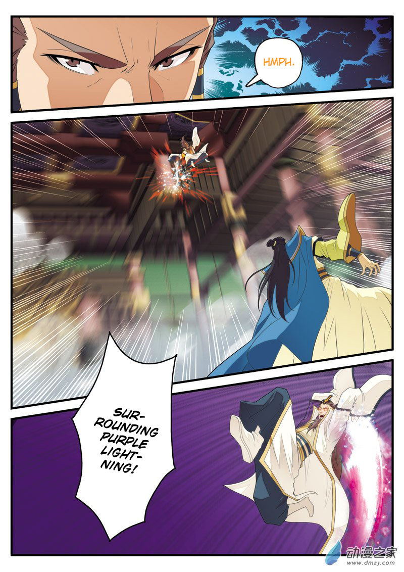 The Mythical Realm 125