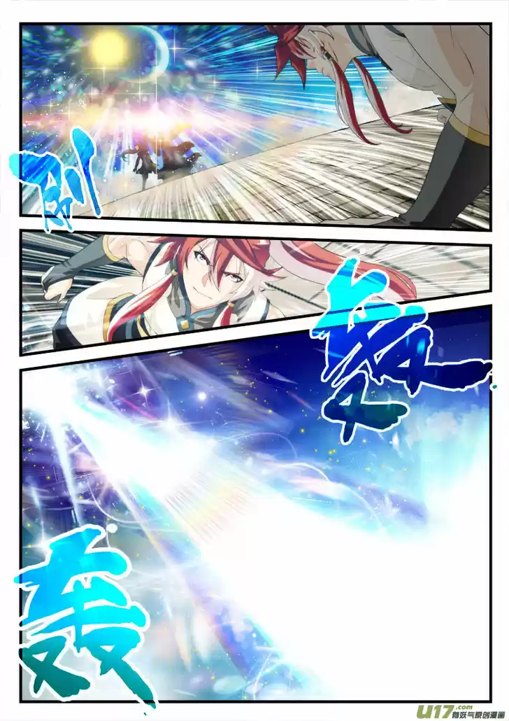 The Mythical Realm 150.1