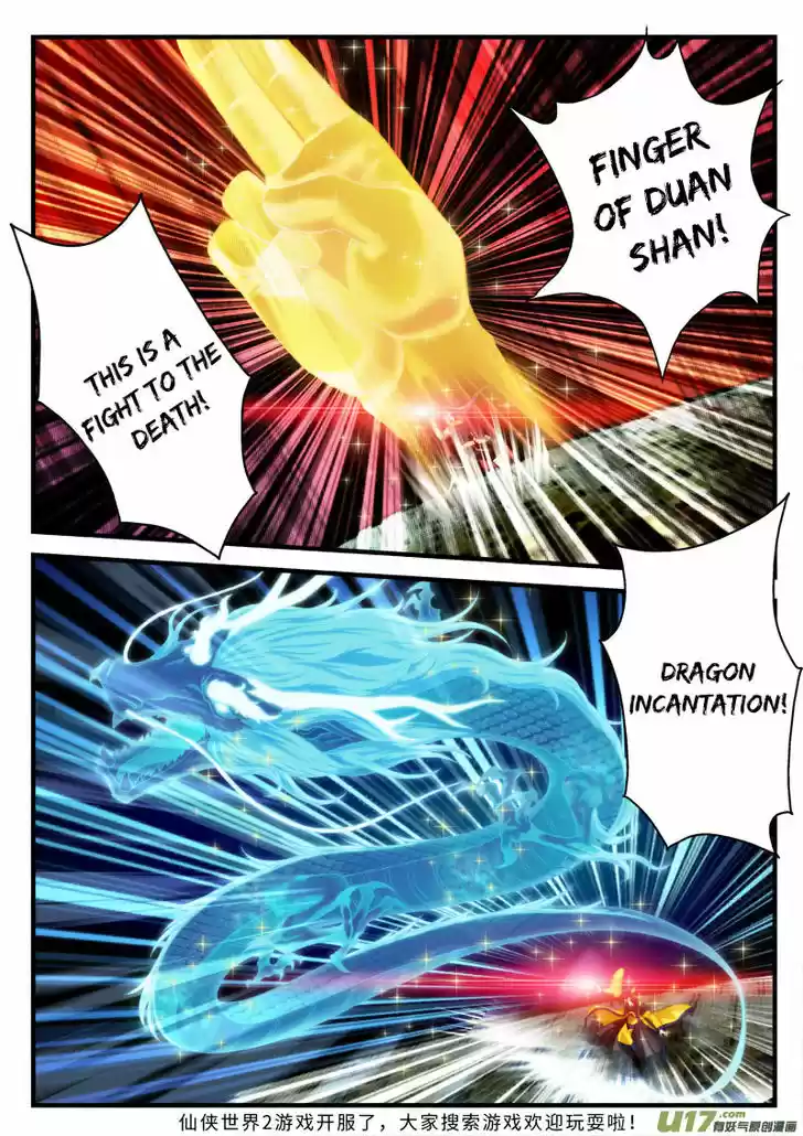 The Mythical Realm 150.1