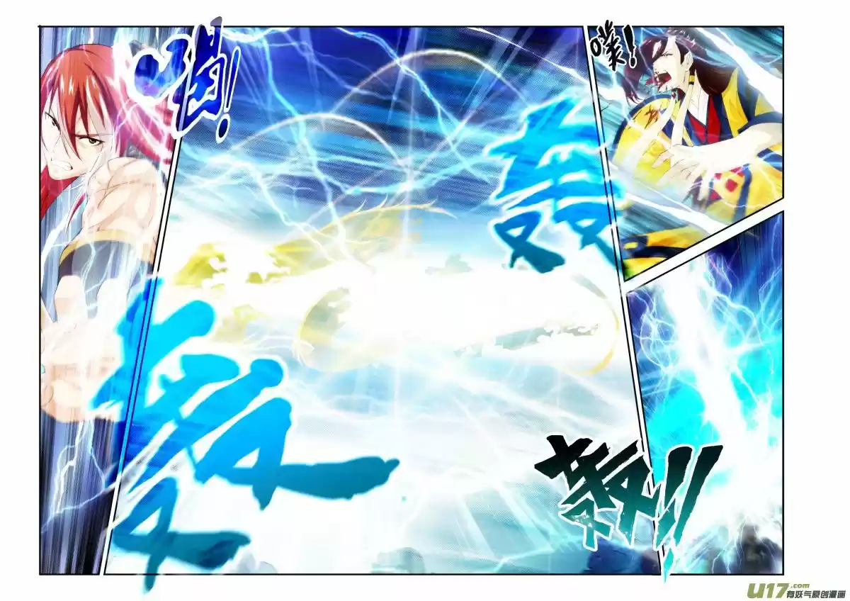 The Mythical Realm 150.2