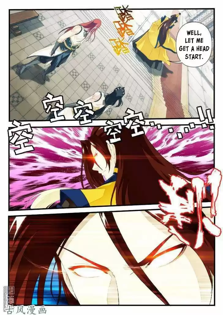 The Mythical Realm 152.2