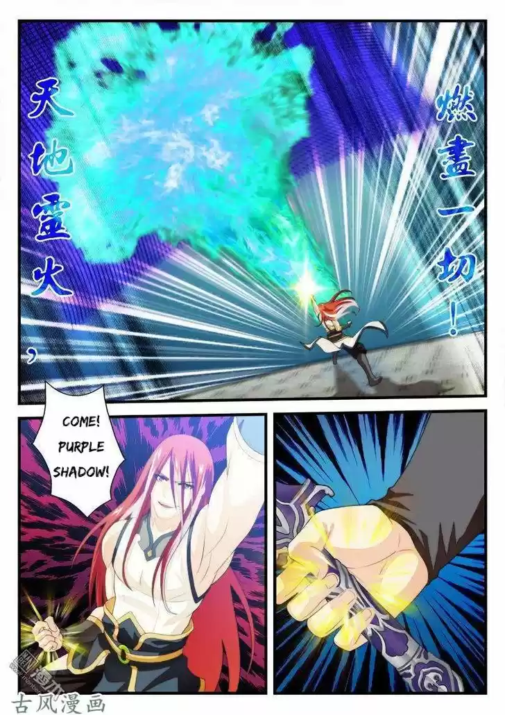 The Mythical Realm 153.1