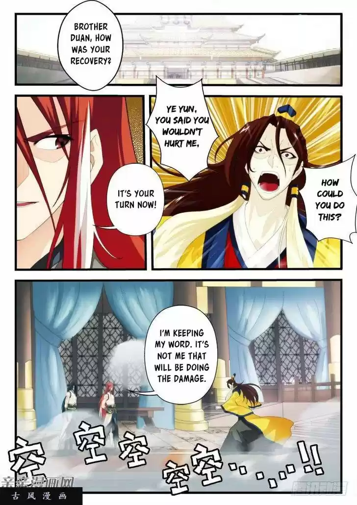 The Mythical Realm 155.1