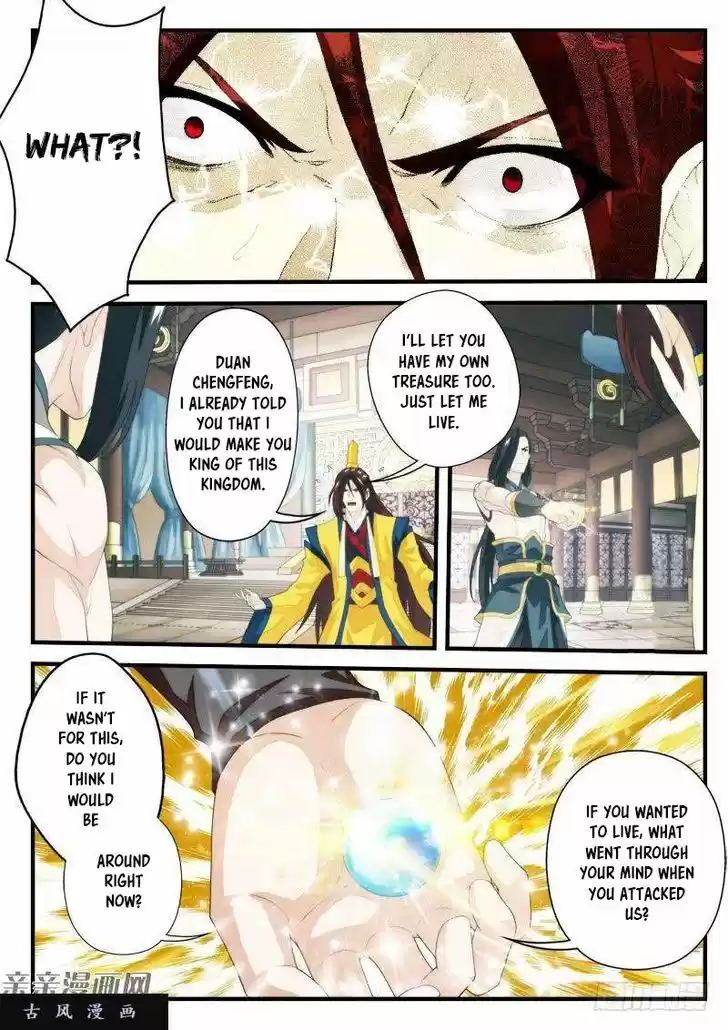 The Mythical Realm 155.1