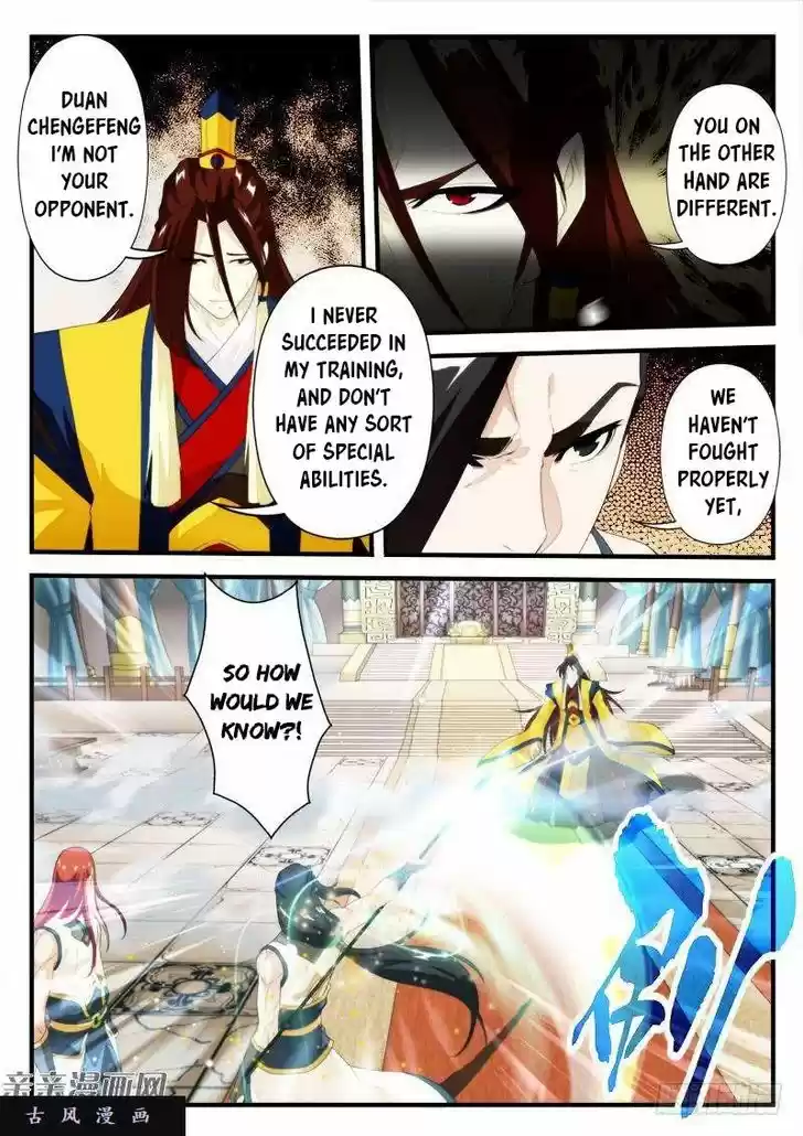 The Mythical Realm 155.1