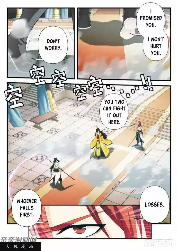 The Mythical Realm 155.1