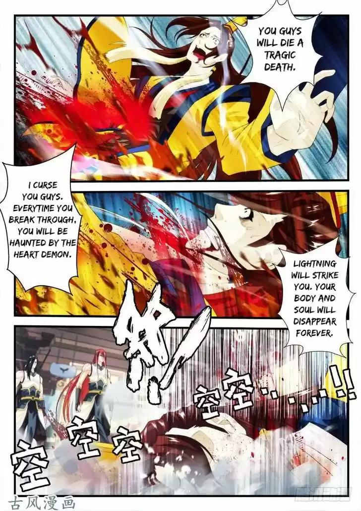 The Mythical Realm 155.2