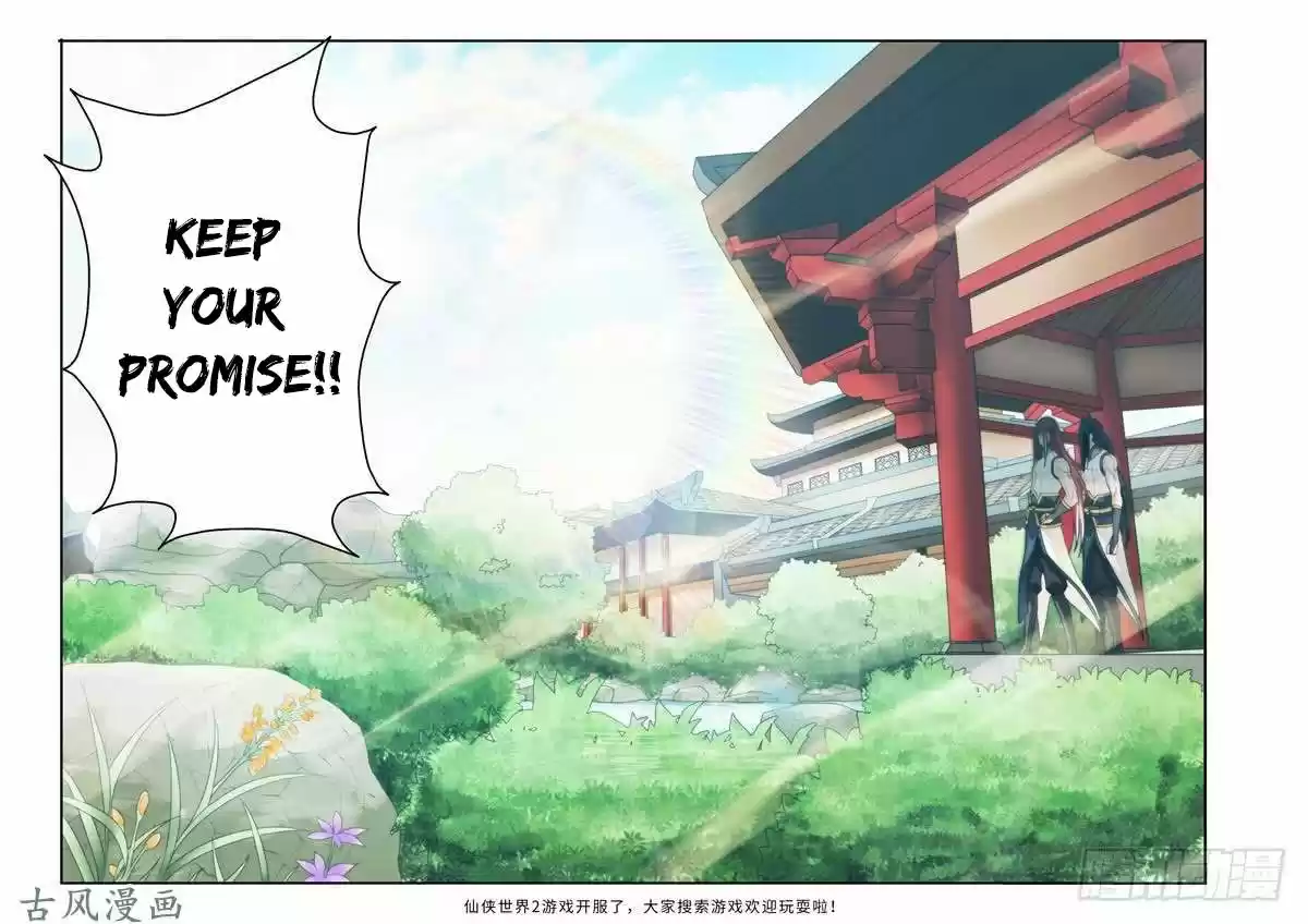 The Mythical Realm 156.2