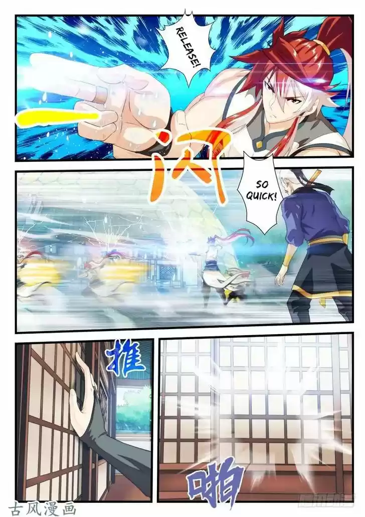 The Mythical Realm 158.1