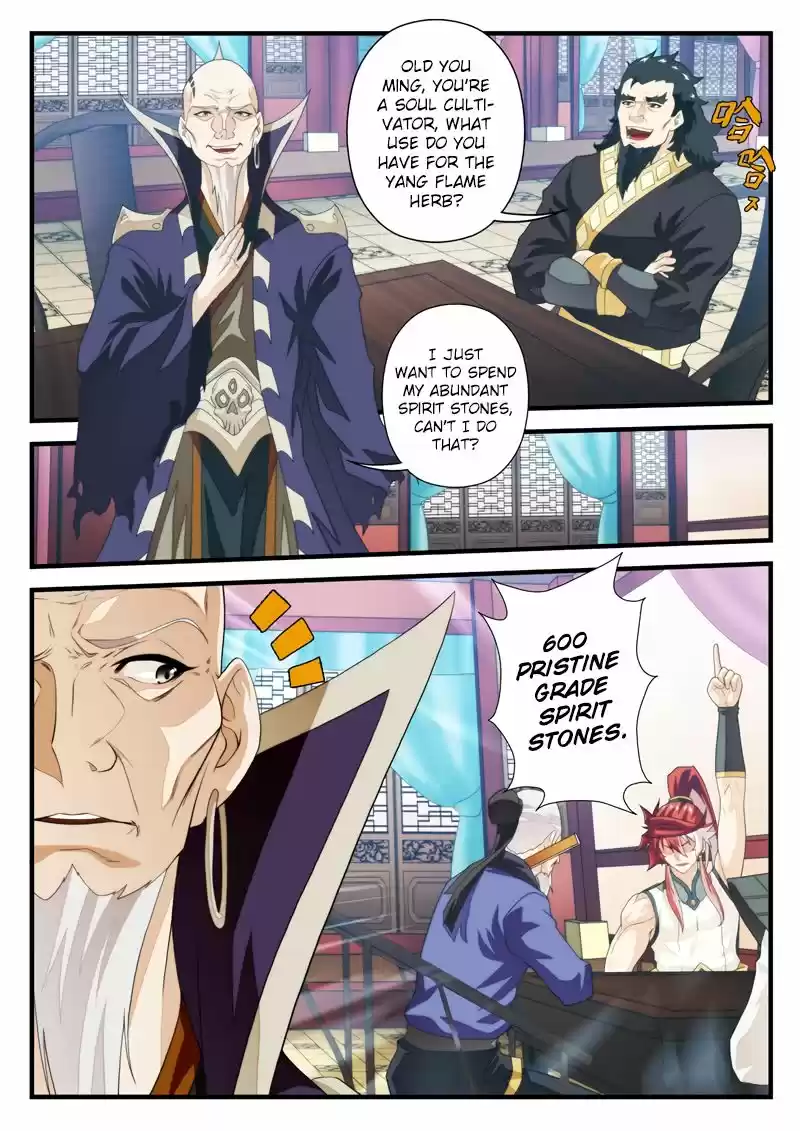 The Mythical Realm 161.2