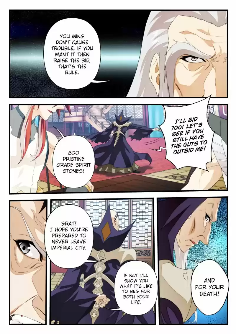 The Mythical Realm 161.2