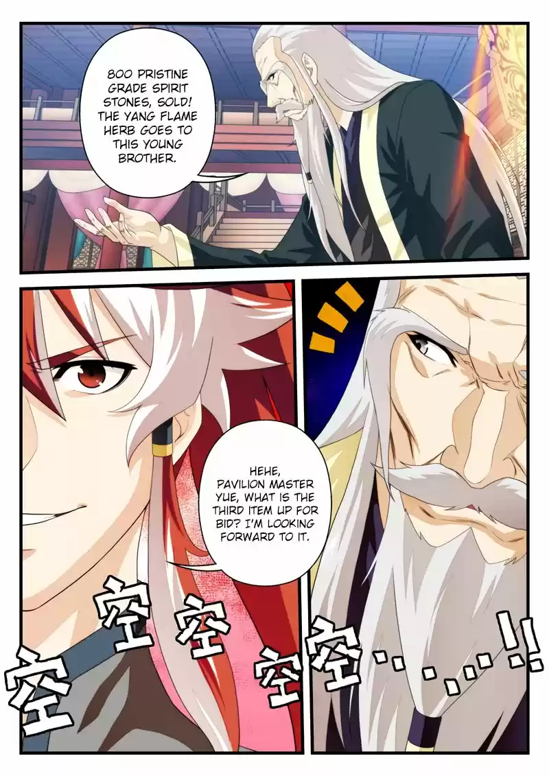 The Mythical Realm 161.2