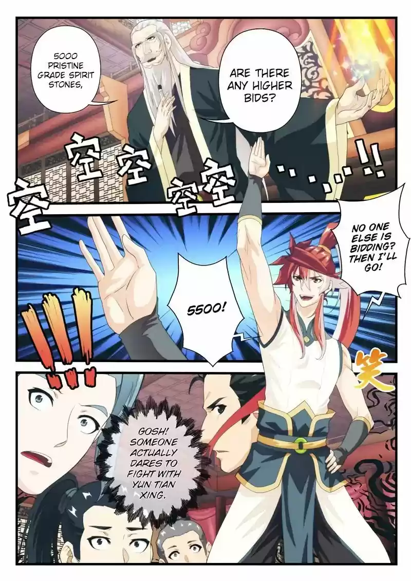 The Mythical Realm 162.2