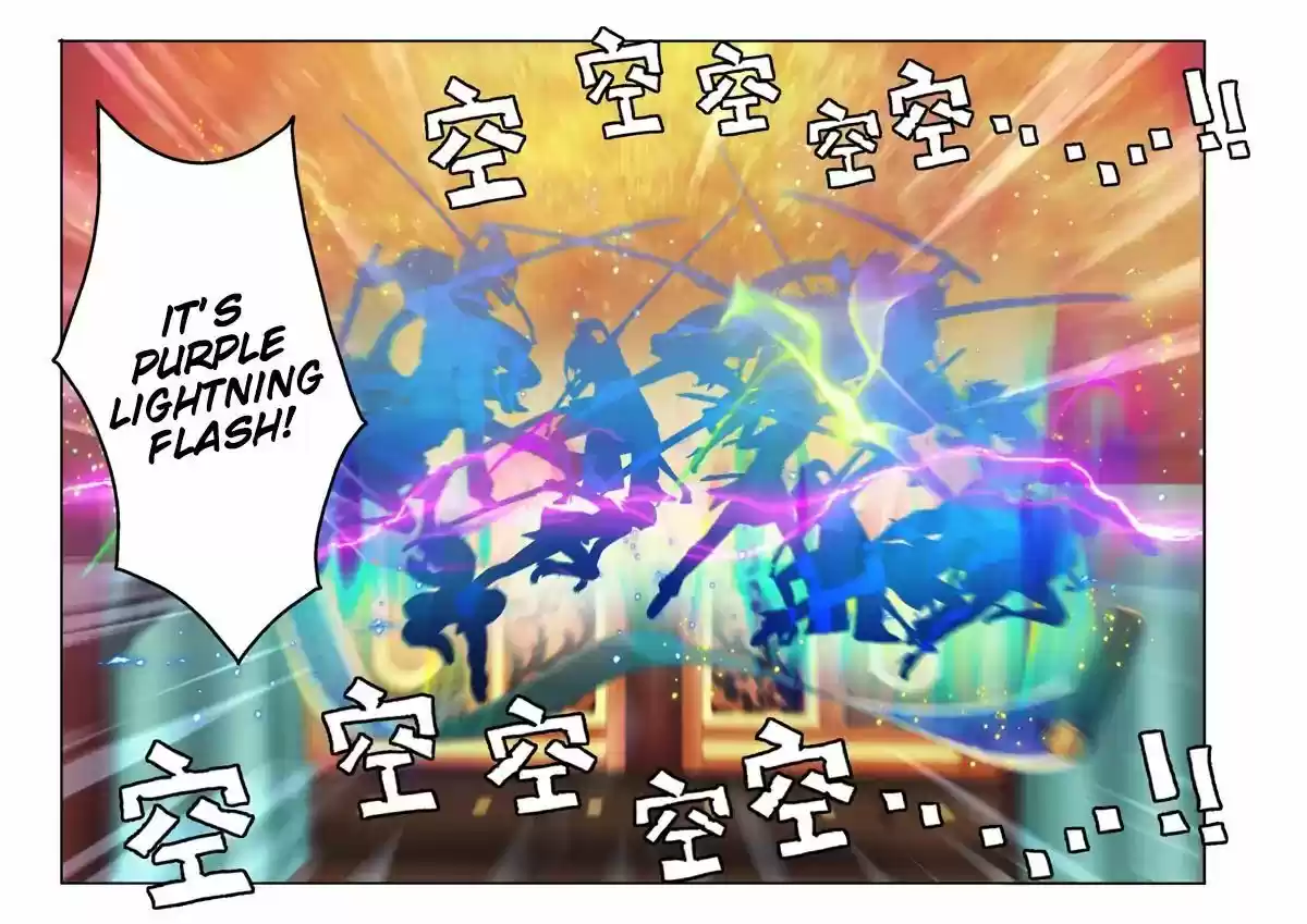 The Mythical Realm 163.2