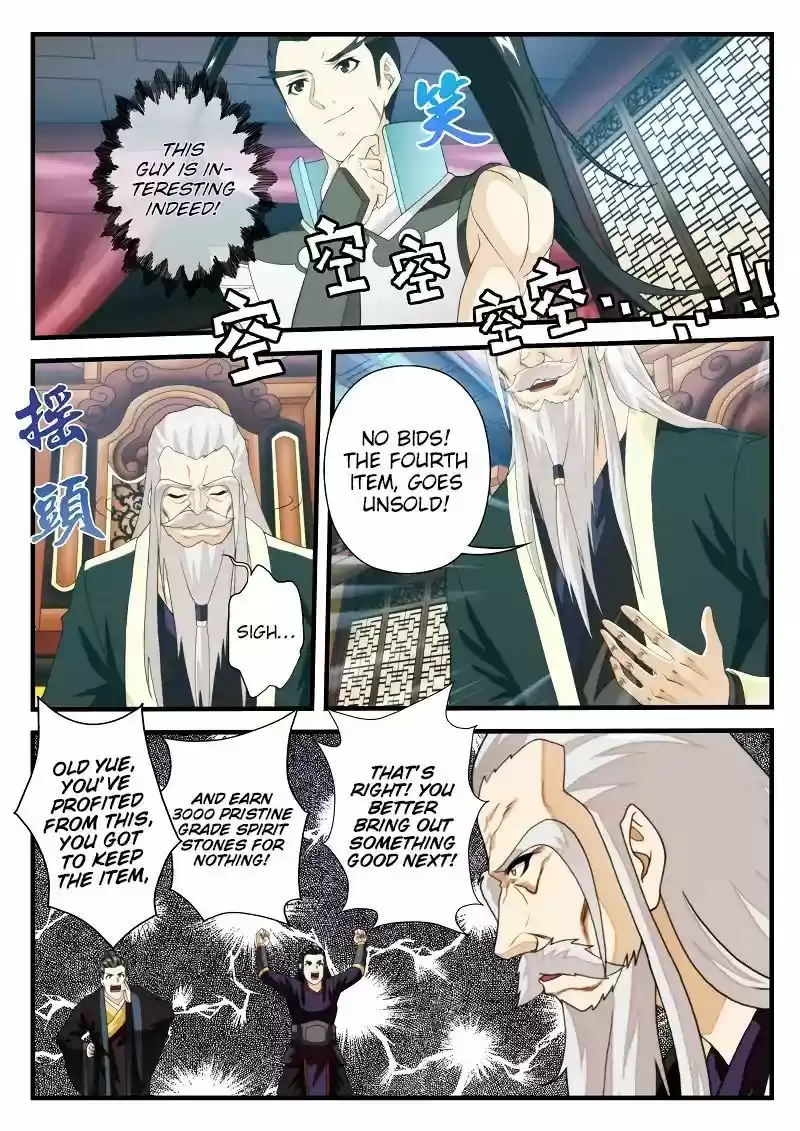 The Mythical Realm 164.1