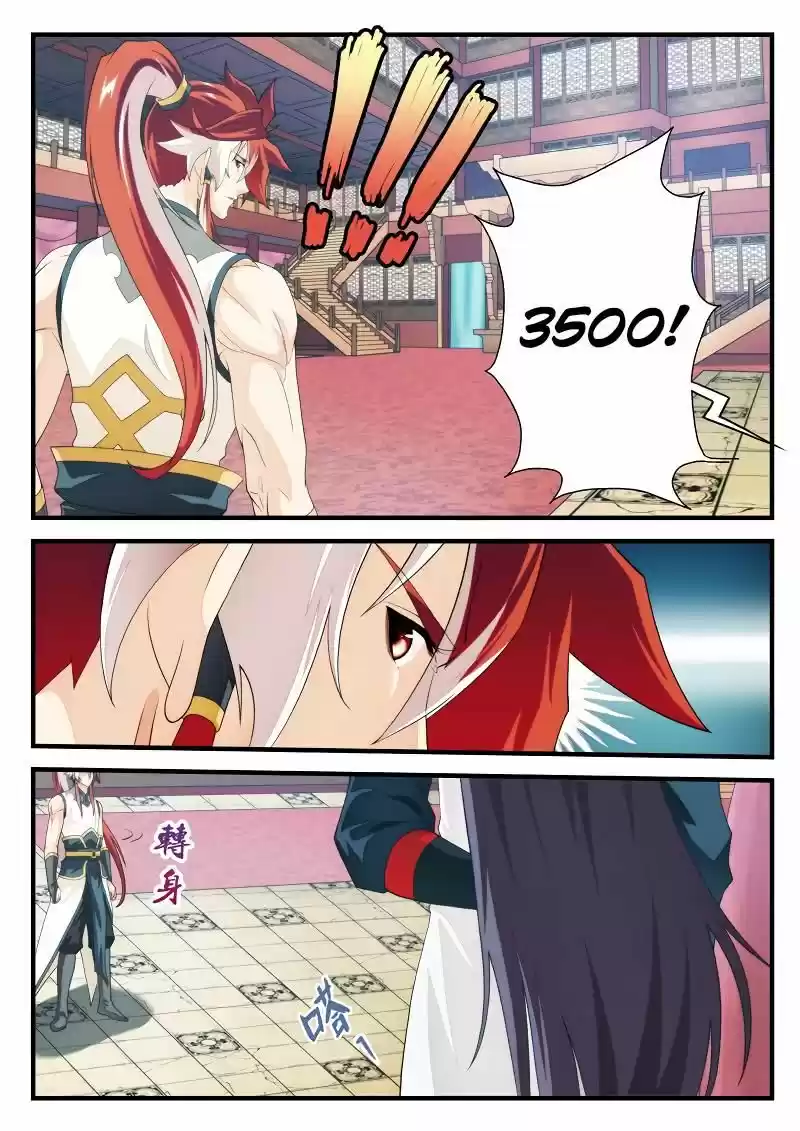 The Mythical Realm 164.2