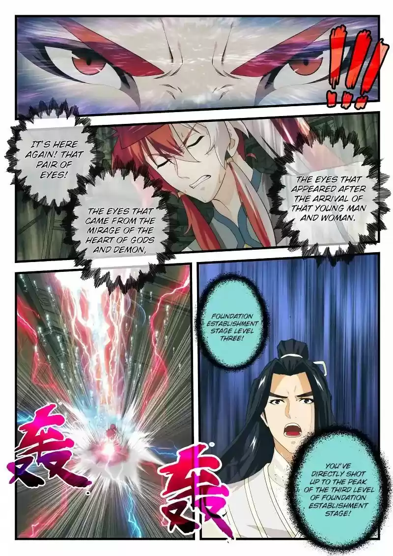 The Mythical Realm 166.2