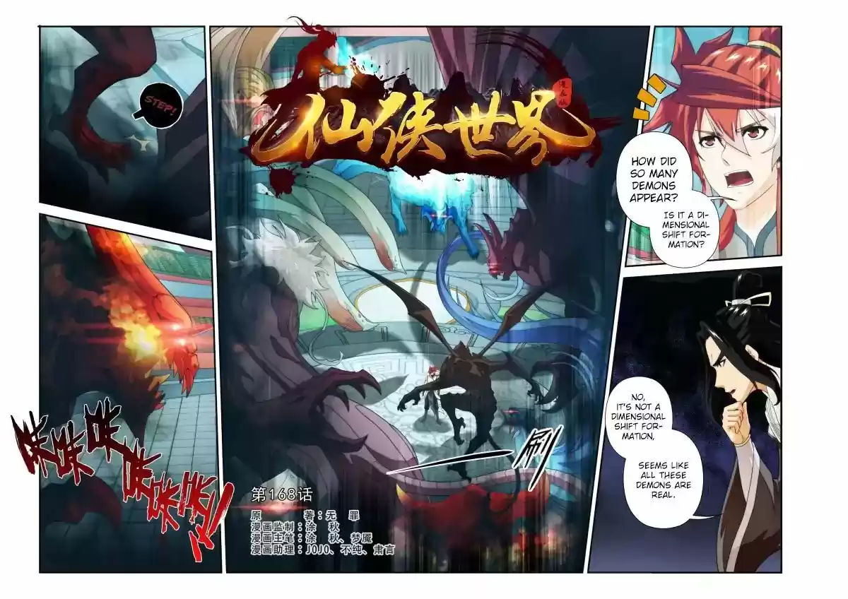 The Mythical Realm 168.1