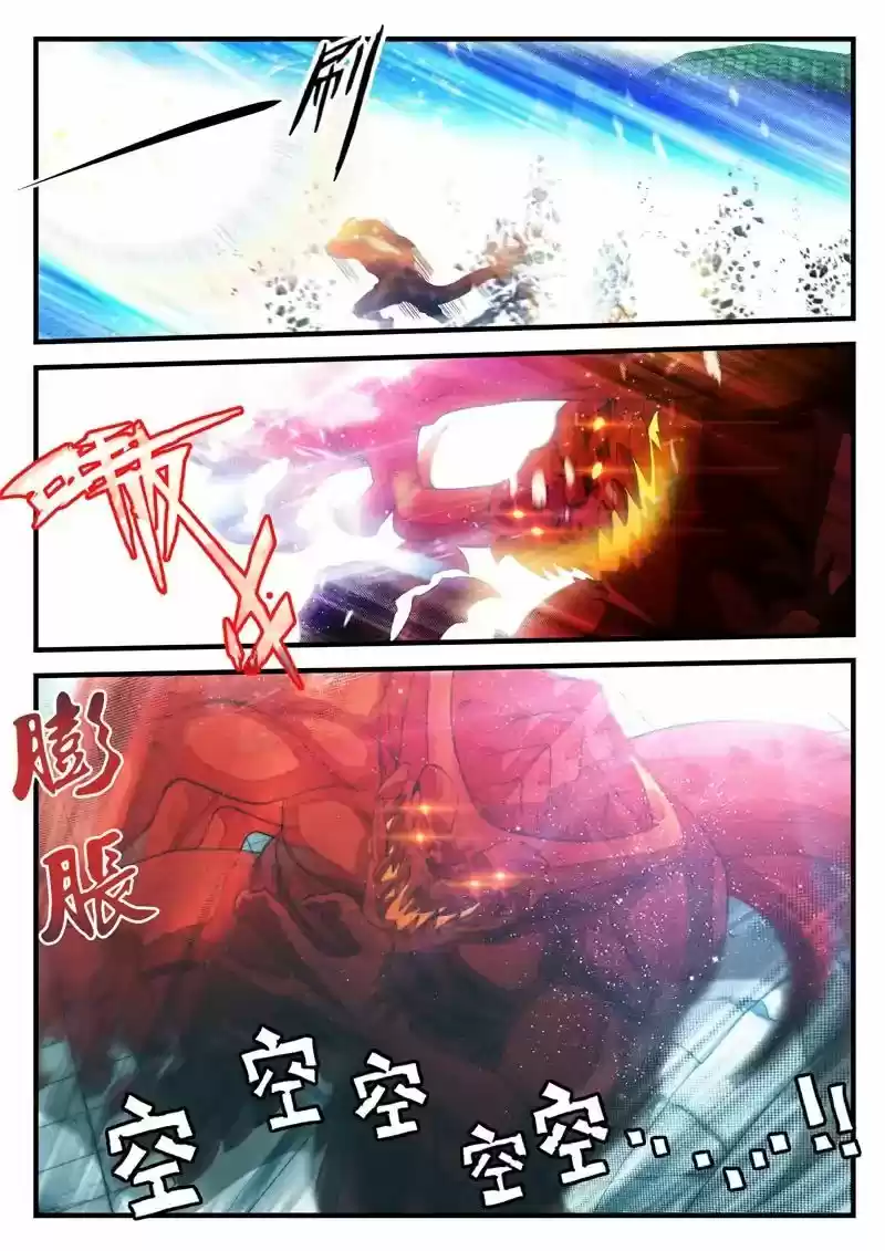 The Mythical Realm 168.1