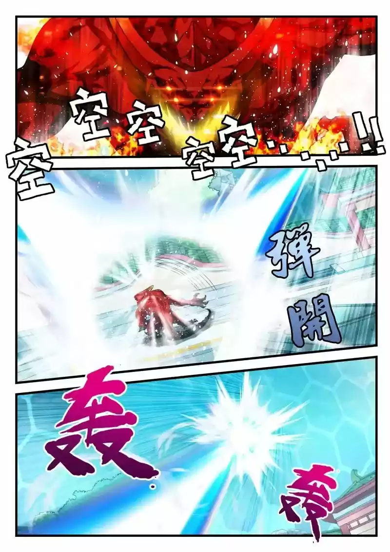 The Mythical Realm 168.1