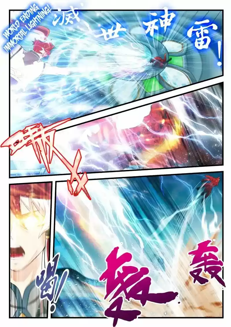 The Mythical Realm 168.2