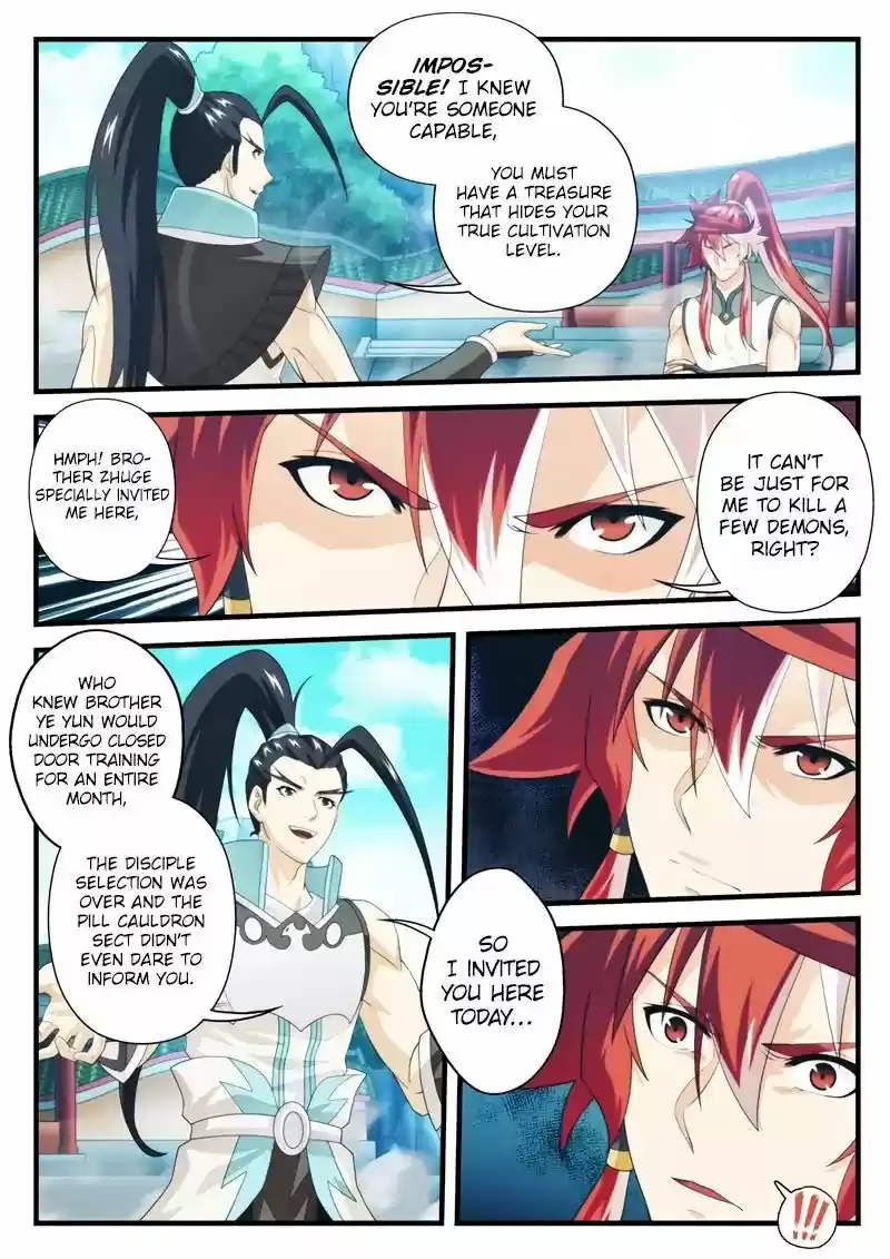 The Mythical Realm 169.1