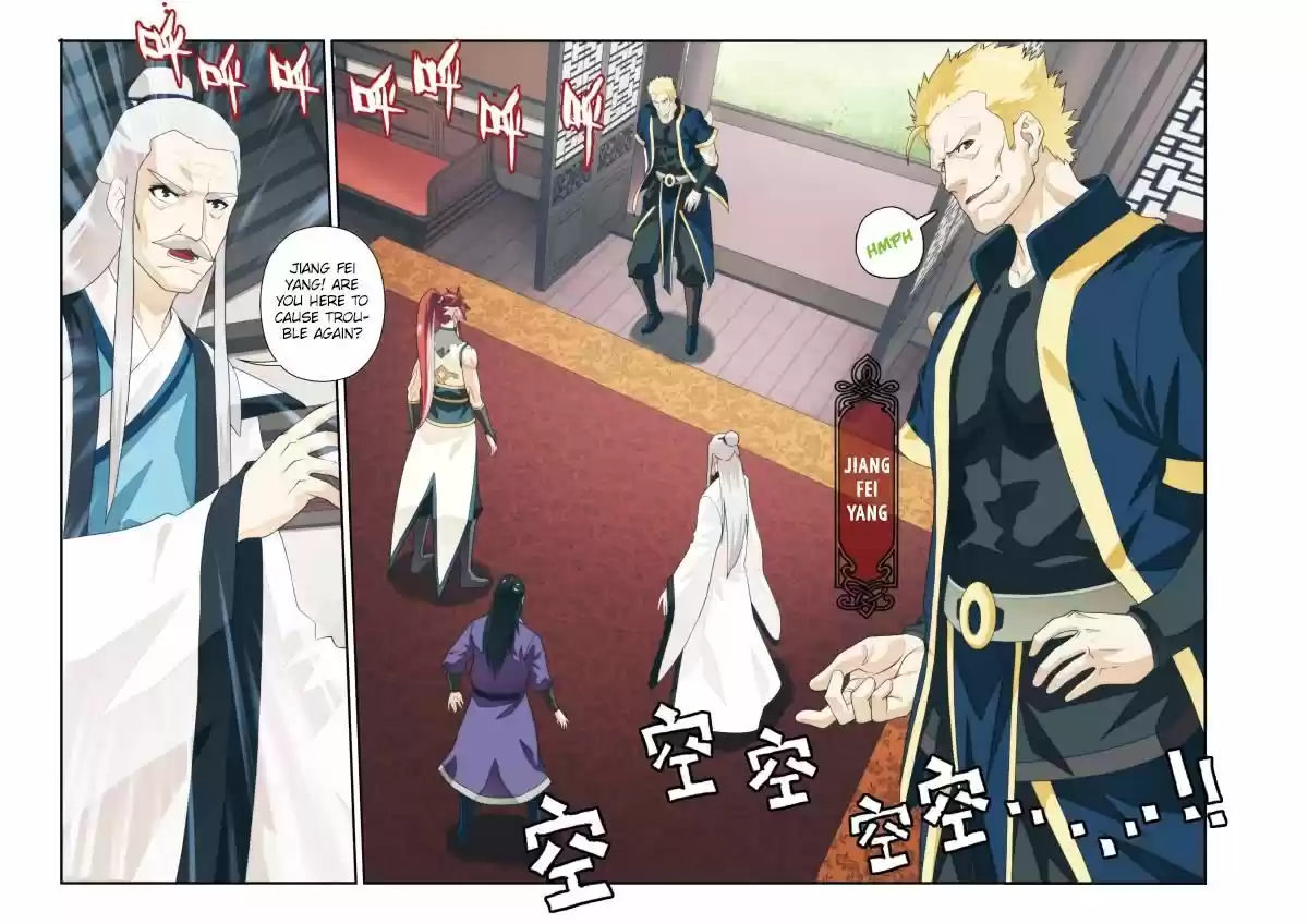 The Mythical Realm 172.2