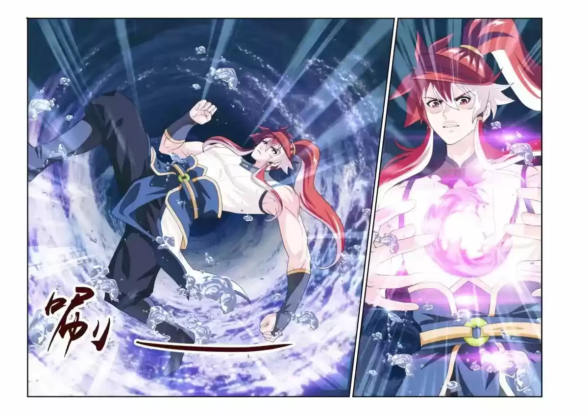 The Mythical Realm 173.2