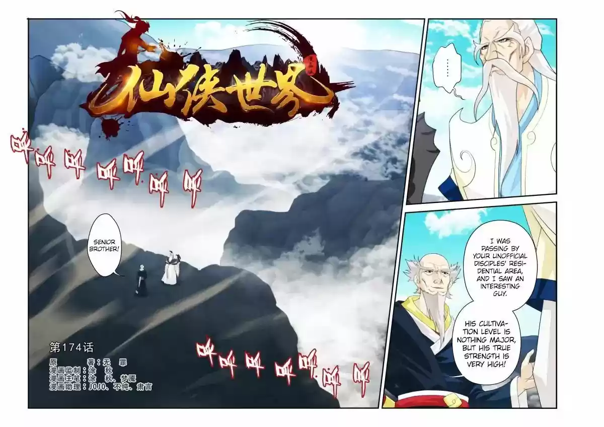 The Mythical Realm 174.1