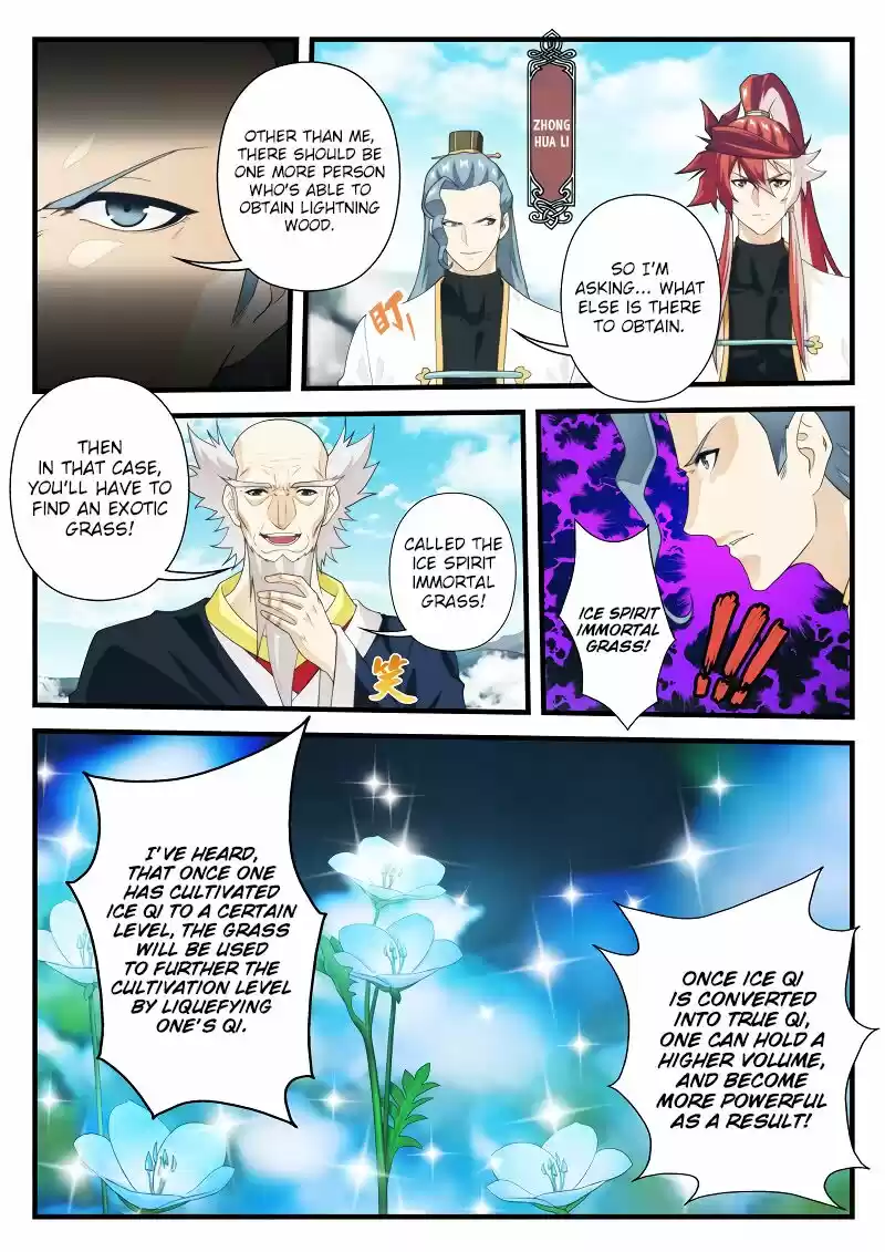 The Mythical Realm 175.1