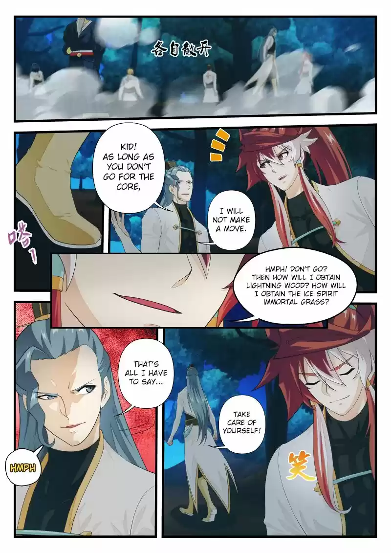 The Mythical Realm 175.2