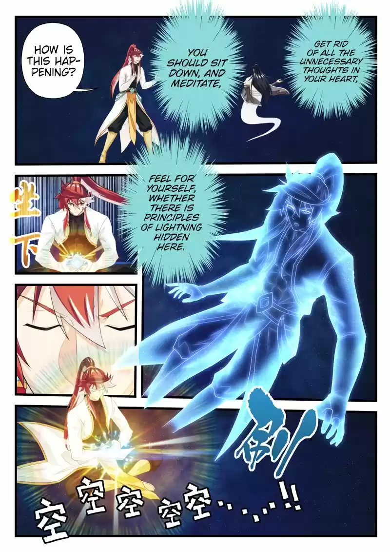 The Mythical Realm 186.1