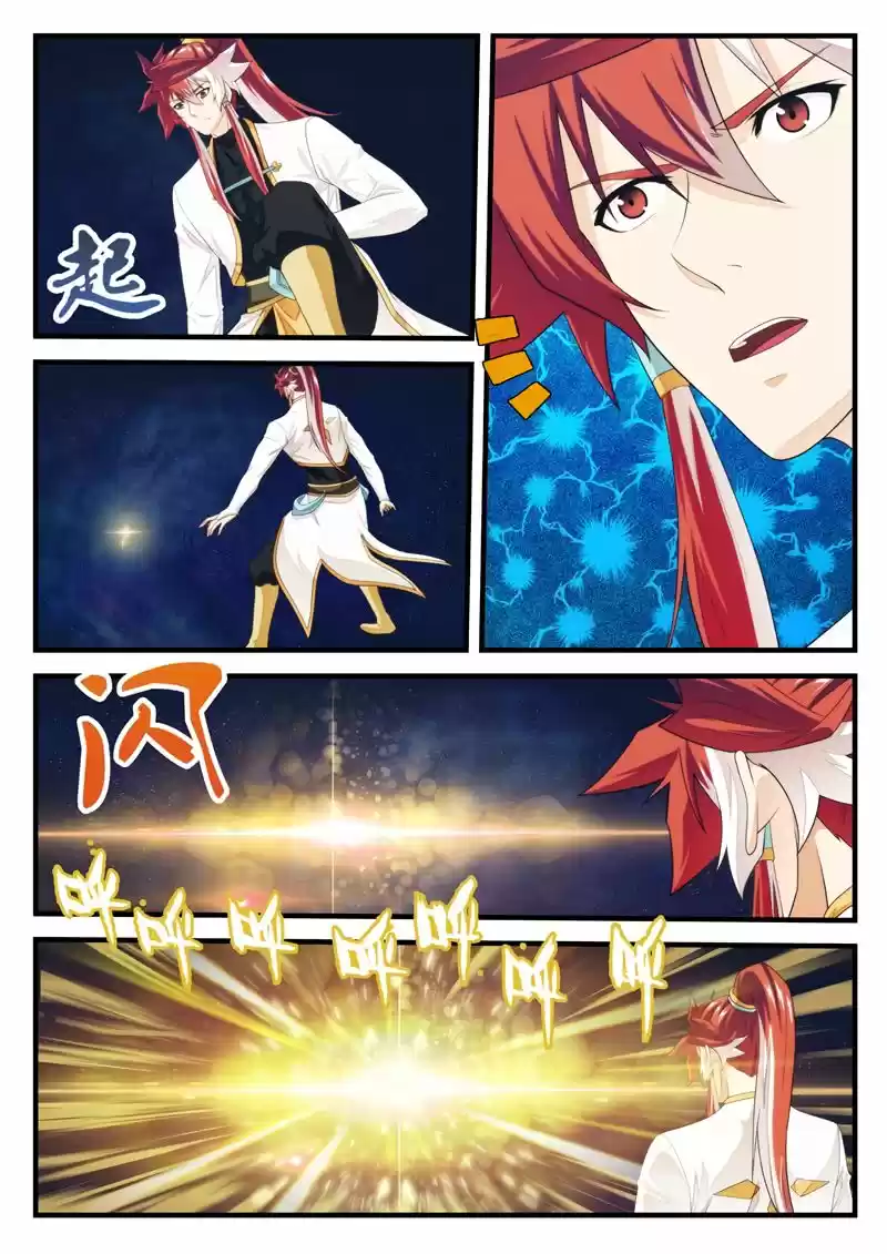 The Mythical Realm 186.1