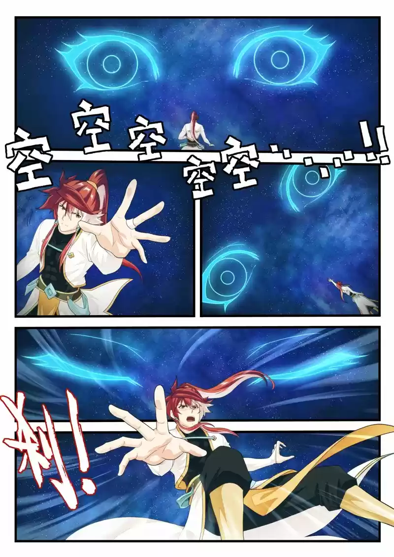 The Mythical Realm 186.2