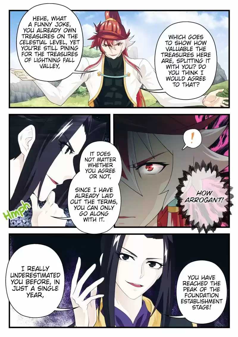 The Mythical Realm 187.1