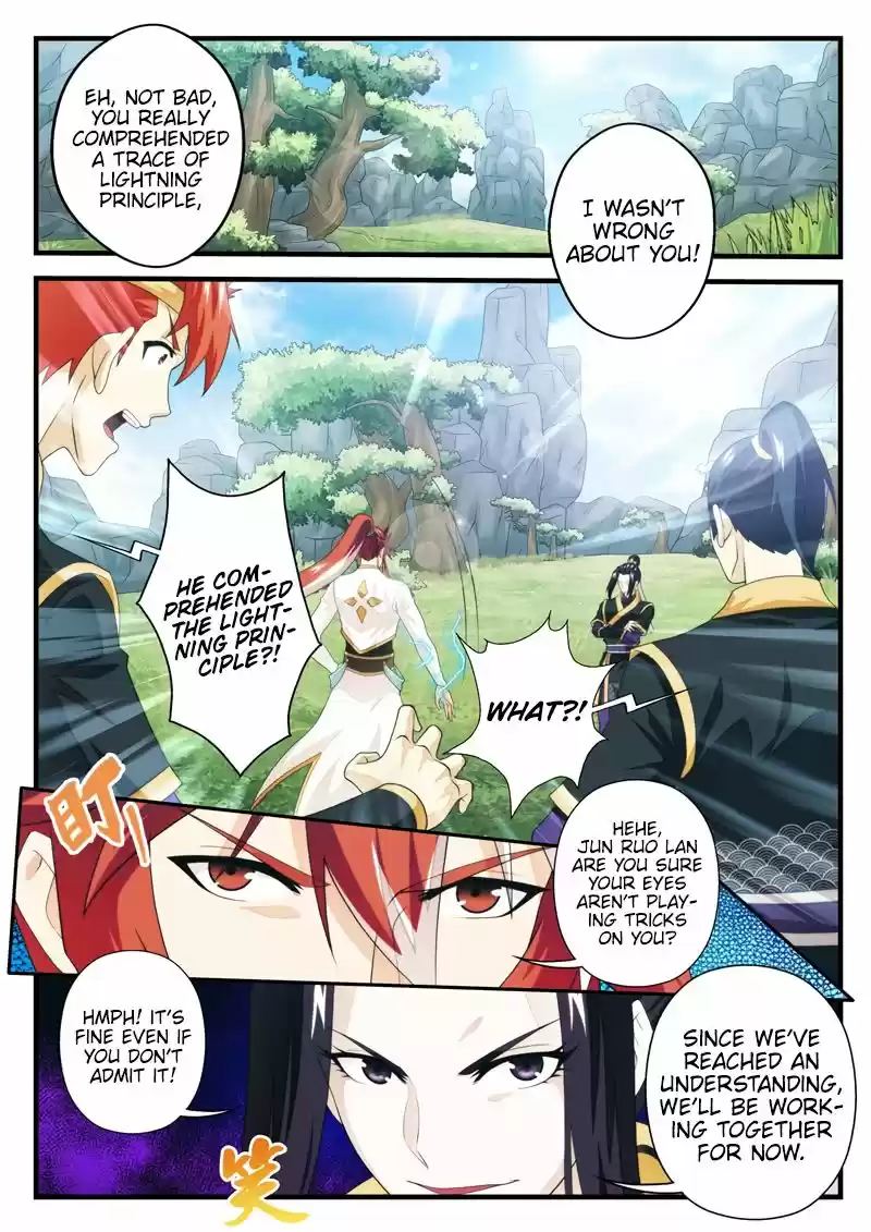 The Mythical Realm 188.1