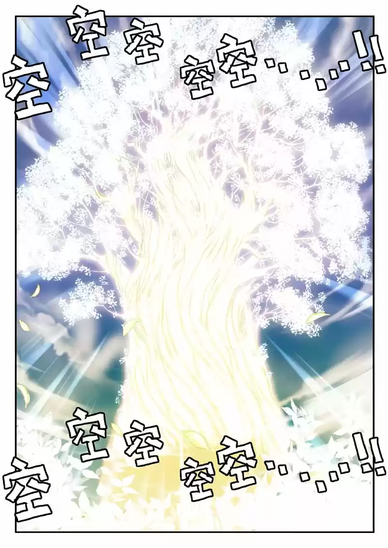 The Mythical Realm 188.1