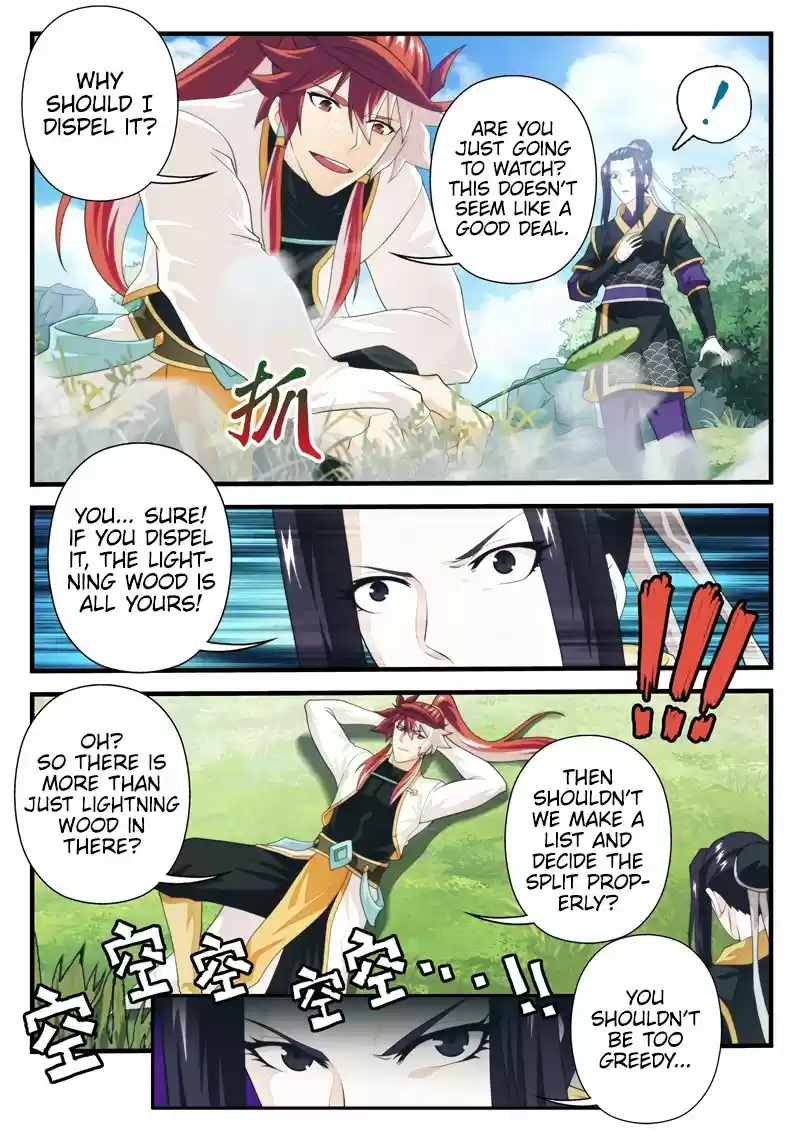 The Mythical Realm 188.2