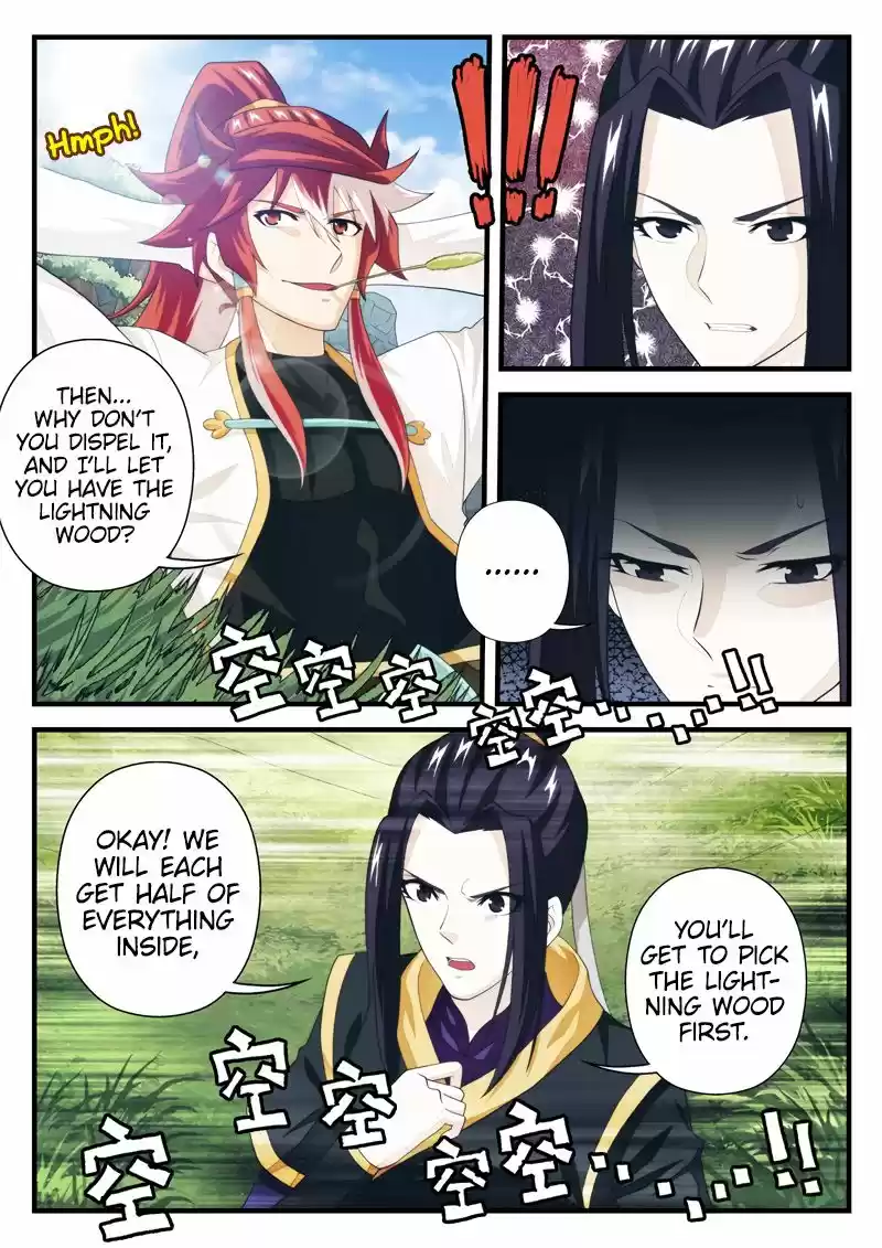 The Mythical Realm 188.2